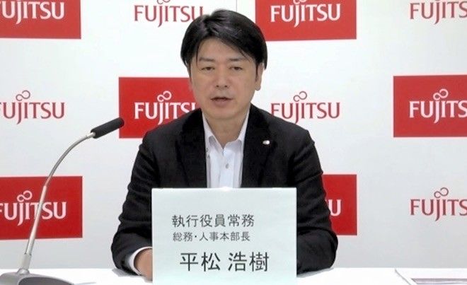 fujitsu cắt giảm văn phòng fujitsu cắt giảm văn phòng